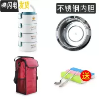 三维工匠上班族超长保温桶双层微波炉加热便携多层饭盒便当盒分隔饭桶分层 尚酷蓝色4层(不锈钢内胆+保温袋)