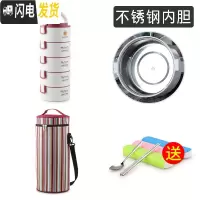 三维工匠上班族超长保温桶双层微波炉加热便携多层饭盒便当盒分隔饭桶分层 尚酷酒红色5层(不锈钢内胆+保温袋)