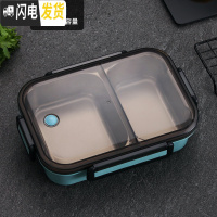 三维工匠304不锈钢饭盒保温便当盒带盖日式分隔便携学生上班族1人分格餐盒 304不锈钢蓝色
