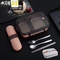 三维工匠304不锈钢饭盒保温便当盒带盖日式分隔便携学生上班族1人分格餐盒 304不锈钢粉色[送餐具+袋]