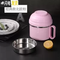 三维工匠上班族便当盒304不锈钢成人保温饭盒学生带盖快餐杯大号分隔餐盒 [经典款]北欧粉(不锈钢菜格)