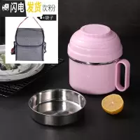 三维工匠上班族便当盒304不锈钢成人保温饭盒学生带盖快餐杯大号分隔餐盒 [经典款]北欧粉+保温袋