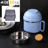 三维工匠上班族便当盒304不锈钢成人保温饭盒学生带盖快餐杯大号分隔餐盒 [经典款]北欧蓝+保温袋