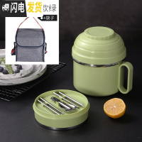 三维工匠上班族便当盒304不锈钢成人保温饭盒学生带盖快餐杯大号分隔餐盒 [级款]北欧绿+保温袋