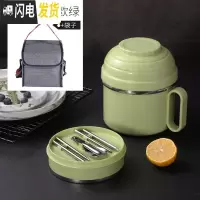 三维工匠上班族便当盒304不锈钢成人保温饭盒学生带盖快餐杯大号分隔餐盒 [级款]北欧绿+保温袋