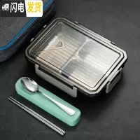 三维工匠微波炉加热专用便当盒304不锈钢学生餐盘上班族带饭4分格保温饭盒 灰色3格[蓝袋+餐具]304不锈钢内胆