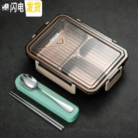 三维工匠微波炉加热专用便当盒304不锈钢学生餐盘上班族带饭4分格保温饭盒 棕色3格[含餐具]304不锈钢内胆