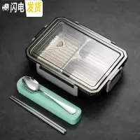 三维工匠微波炉加热专用便当盒304不锈钢学生餐盘上班族带饭4分格保温饭盒 灰色3格[含餐具]304不锈钢内胆