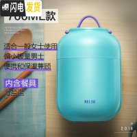 三维工匠焖烧杯宝宝女闷烧壶儿童保温饭盒粥桶婴儿外出小型迷你便携汤壶盒 海盐蓝700(推荐)