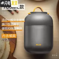 三维工匠焖烧杯宝宝女闷烧壶儿童保温饭盒粥桶婴儿外出小型迷你便携汤壶盒 冷光灰700(推荐)