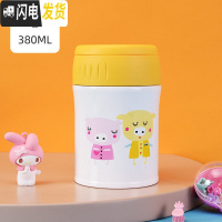 三维工匠大容量保温饭盒闷烧壶不锈钢焖烧杯真空超长保温饭桶上班族 鹅黄色