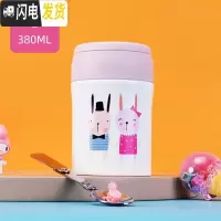 三维工匠大容量保温饭盒闷烧壶不锈钢焖烧杯真空超长保温饭桶上班族 浅粉色-380