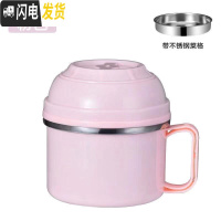 三维工匠保饭盒保温网红12小时24上班族双层3三层四层多层1人学生便携超长 快餐杯北欧粉