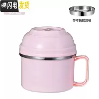 三维工匠保饭盒保温网红12小时24上班族双层3三层四层多层1人学生便携超长 快餐杯北欧粉