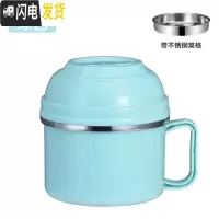三维工匠保饭盒保温网红12小时24上班族双层3三层四层多层1人学生便携超长 快餐杯北欧绿