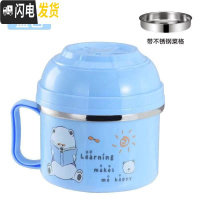 三维工匠保饭盒保温网红12小时24上班族双层3三层四层多层1人学生便携超长 卡通快餐杯蓝学习熊