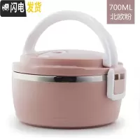 三维工匠保饭盒保温网红12小时24上班族双层3三层四层多层1人学生便携超长 北欧粉单层