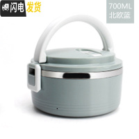 三维工匠保饭盒保温网红12小时24上班族双层3三层四层多层1人学生便携超长 北欧蓝单层