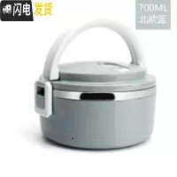 三维工匠保饭盒保温网红12小时24上班族双层3三层四层多层1人学生便携超长 北欧蓝单层