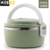 三维工匠保饭盒保温网红12小时24上班族双层3三层四层多层1人学生便携超长 北欧绿单层