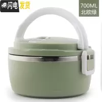 三维工匠保饭盒保温网红12小时24上班族双层3三层四层多层1人学生便携超长 北欧绿单层