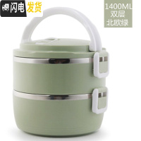 三维工匠保饭盒保温网红12小时24上班族双层3三层四层多层1人学生便携超长 北欧绿双层