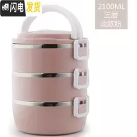 三维工匠保饭盒保温网红12小时24上班族双层3三层四层多层1人学生便携超长 北欧粉三层