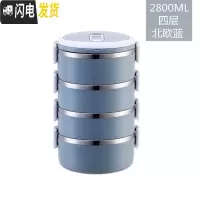 三维工匠保饭盒保温网红12小时24上班族双层3三层四层多层1人学生便携超长 北欧蓝四层
