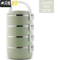 三维工匠保饭盒保温网红12小时24上班族双层3三层四层多层1人学生便携超长 北欧绿四层