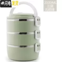 三维工匠保饭盒保温网红12小时24上班族双层3三层四层多层1人学生便携超长 北欧绿三层