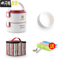 三维工匠学生不锈钢多层陶瓷保温饭盒上班族便携微波炉保温桶手提带饭餐盒 2层红色(含袋)(陶瓷内胆)
