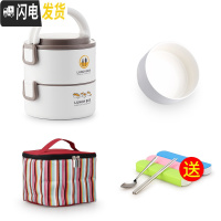 三维工匠学生不锈钢多层陶瓷保温饭盒上班族便携微波炉保温桶手提带饭餐盒 2层灰色(含袋)(陶瓷内胆)