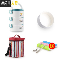 三维工匠学生不锈钢多层陶瓷保温饭盒上班族便携微波炉保温桶手提带饭餐盒 3层蓝色(含袋)(陶瓷内胆)