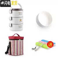 三维工匠学生不锈钢多层陶瓷保温饭盒上班族便携微波炉保温桶手提带饭餐盒 3层灰色(含袋)(陶瓷内胆)