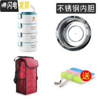 三维工匠学生不锈钢多层陶瓷保温饭盒上班族便携微波炉保温桶手提带饭餐盒 蓝色4层(含袋)(不锈钢内胆)