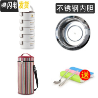 三维工匠学生不锈钢多层陶瓷保温饭盒上班族便携微波炉保温桶手提带饭餐盒 灰色5层(含袋)(不锈钢内胆)