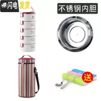三维工匠学生不锈钢多层陶瓷保温饭盒上班族便携微波炉保温桶手提带饭餐盒 红色5层(含袋)(不锈钢内胆)