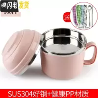 三维工匠304不锈钢保温饭盒儿童便当盒学生餐盒成人快餐杯带盖碗饭缸 北欧粉900+餐具