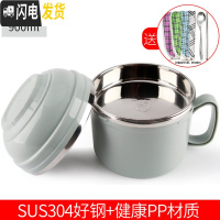 三维工匠304不锈钢保温饭盒儿童便当盒学生餐盒成人快餐杯带盖碗饭缸 北欧蓝900+餐具