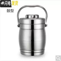 三维工匠不锈钢保温提锅多层真空304保温桶饭盒加厚成人学生便当盒 大容量 2.0鼓型款