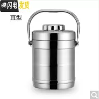 三维工匠不锈钢保温提锅多层真空304保温桶饭盒加厚成人学生便当盒 大容量 1.9直型款