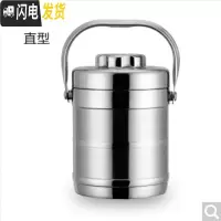 三维工匠不锈钢保温提锅多层真空304保温桶饭盒加厚成人学生便当盒 大容量 2.8直型款