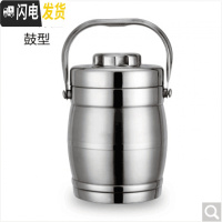 三维工匠不锈钢保温提锅多层真空304保温桶饭盒加厚成人学生便当盒 大容量 3.0鼓型款