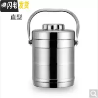 三维工匠不锈钢保温提锅多层真空304保温桶饭盒加厚成人学生便当盒 大容量 真空1.4直型款