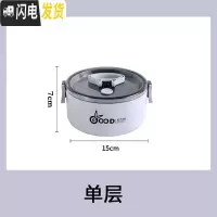 三维工匠保温盒饭盒女可微波炉加热上班族双层便携带饭便当盒大容量1人雯 浅紫色单层