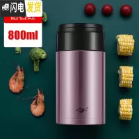 三维工匠焖烧杯壶304不锈钢保温饭盒24小时保温桶上班族学生女便当盒 800钻石红