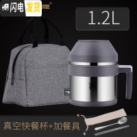 三维工匠304不锈钢饭缸2层保温饭盒快餐杯带盖食堂餐盒泡面碗便当盒 不锈钢原色+餐具+保温袋