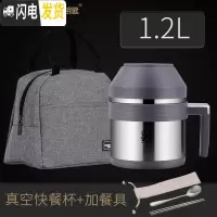 三维工匠304不锈钢饭缸2层保温饭盒快餐杯带盖食堂餐盒泡面碗便当盒 不锈钢原色+餐具+保温袋