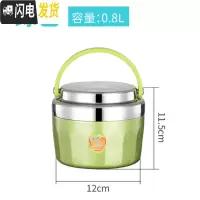 三维工匠保温饭盒上班族1人便携双层超保温桶小型304不锈钢真空提锅便当盒 绿色0.8送餐具