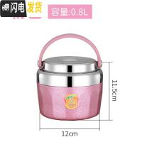 三维工匠保温饭盒上班族1人便携双层超保温桶小型304不锈钢真空提锅便当盒 粉色0.8送餐具
